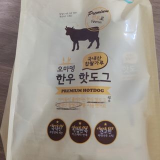 오마뎅 한우핫도그 — 5점을 준 리뷰어가 2021년 5월 올린 사용 사진