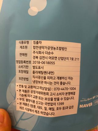 수박이님이 올린 리뷰 사진 2
