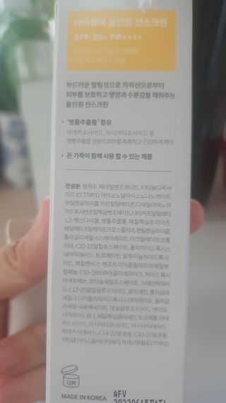 써니님이 올린 리뷰 사진 2