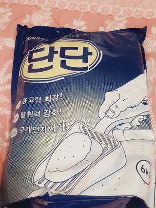 미진냥님이 올린 리뷰 사진 3