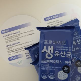 서울약사신협_프로바이오생유산균_2.5G x 100포 — 5점을 준 리뷰어가 2021년 2월 올린 사용 사진
