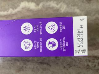 필리브 엘라스틴 더 리프트 — 5점을 준 리뷰어가 2021년 9월 올린 사용 사진