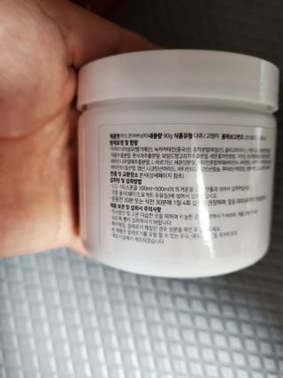 뉴트리션팩토리 하드코어버닝티 오리지널 — 5점을 준 리뷰어가 2021년 9월 올린 사용 사진