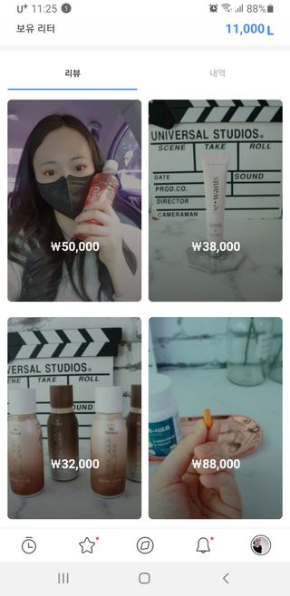 0.8L 마케팅팀 - — 1점을 준 리뷰어가 2021년 5월 올린 사용 사진