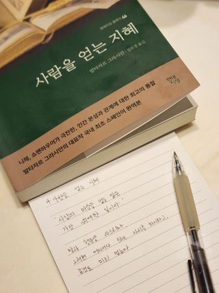 하고재비 경숙님의 뚜바비엥님이 올린 리뷰 사진 1