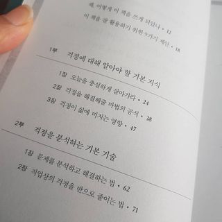 라늬언니님이 올린 리뷰 사진 2
