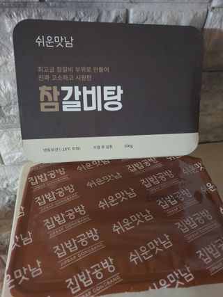 프로우먼님이 올린 리뷰 사진 2