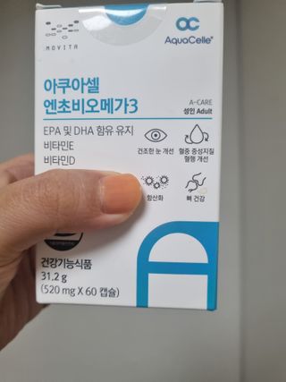 메디포스트 모비타 아쿠아셀 엔초비오메가3 60캡슐 — 4점을 준 리뷰어가 2023년 1월 올린 사용 사진