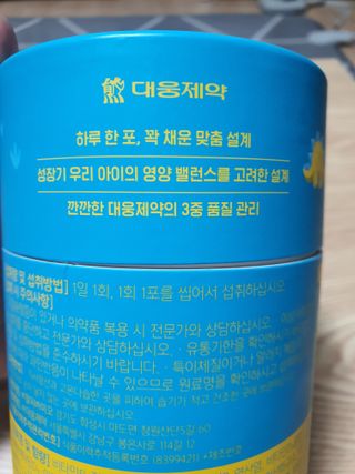 둥이맘님이 올린 리뷰 사진 2