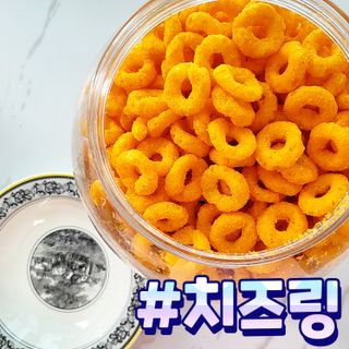 리고 치즈링 430g — 3점을 준 리뷰어가 2022년 9월 올린 사용 사진