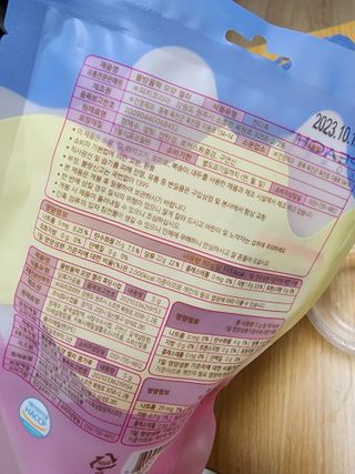 (주) 피치코리아 물방울떡젤리 X 2개입 — 5점을 준 리뷰어가 2022년 11월 올린 사용 사진