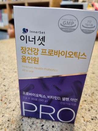 이너셋 장건강 프로바이오틱스 올인원 — 5점을 준 리뷰어가 2023년 1월 올린 사용 사진