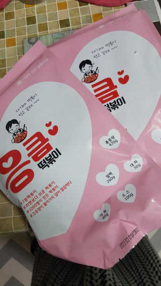 응큼떡볶이 — 4점을 준 리뷰어가 2021년 3월 올린 사용 사진