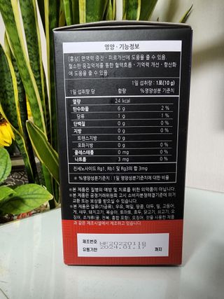 [푸름웰니스] 프리미엄 6년근 홍삼스틱 3mg x 100포 — 5점을 준 리뷰어가 2022년 3월 올린 사용 사진