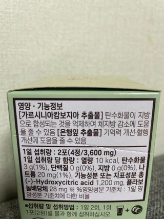 주희렐라님이 올린 리뷰 사진 2