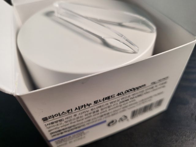 클라이스킨 시카누 토너패드 리뷰 사진