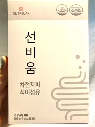 [뉴트릴렉스] 선비움 첨가물 없는 착한 차전자피 식이섬유  2박스 — 5점을 준 리뷰어가 2021년 9월 올린 사용 사진