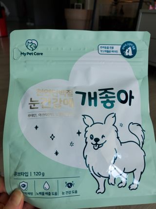 My Pet Care 천연단백질 눈건강에 개좋아 — 5점을 준 리뷰어가 2021년 2월 올린 사용 사진