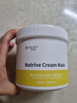 약손명가코스메틱 에오스보떼 뉴트리브 크림 마스크 3종 — 3점을 준 리뷰어가 2021년 11월 올린 사용 사진