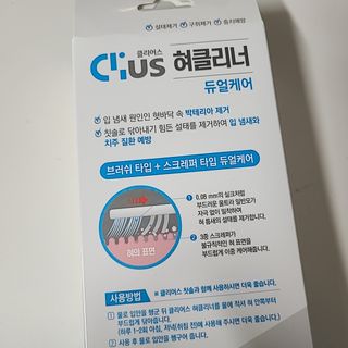 나르귀여워님이 올린 리뷰 사진 2