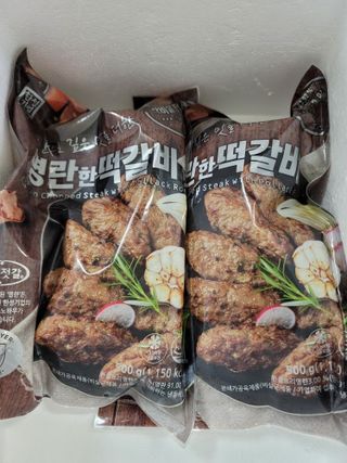 한성기업 명란한 떡갈비 — 5점을 준 리뷰어가 2021년 10월 올린 사용 사진