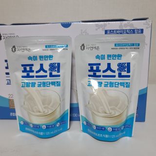 자연에온 마시는 프로틴 고함량 균형단백질 음료 포스틴 125ml 10개입 1BOX — 5점을 준 리뷰어가 2021년 5월 올린 사용 사진