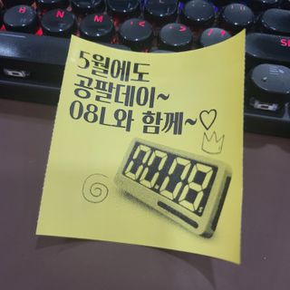 0.8L 마케팅팀 - — 5점을 준 리뷰어가 2021년 5월 올린 사용 사진