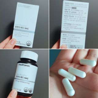 메디타민 원헌드레드 NAG — 5점을 준 리뷰어가 2021년 3월 올린 사용 사진