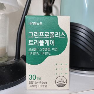 바이탈스푼 그린프로폴리스트리플케어 — 5점을 준 리뷰어가 2021년 6월 올린 사용 사진