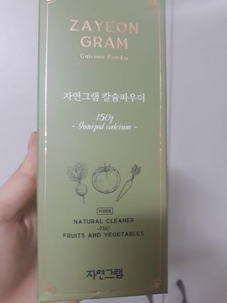 안녕님이 올린 리뷰 사진 4