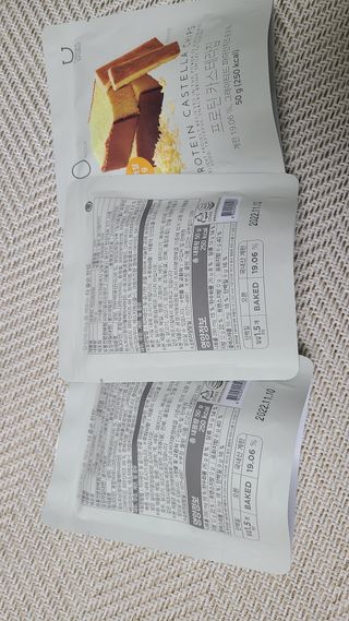 신상품) 딜라이트 프로젝트 프로틴  브라우니칩/ 카스테라칩 총 6EA — 5점을 준 리뷰어가 2022년 5월 올린 사용 사진