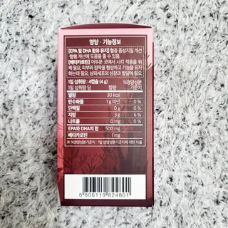 앙팡 츄어블 식물성 오메가3 1000mg x 80캡슐 — 5점을 준 리뷰어가 2022년 10월 올린 사용 사진