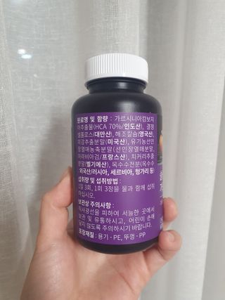 슬림플래닛 가르시니아 3900mg — 5점을 준 리뷰어가 2021년 11월 올린 사용 사진