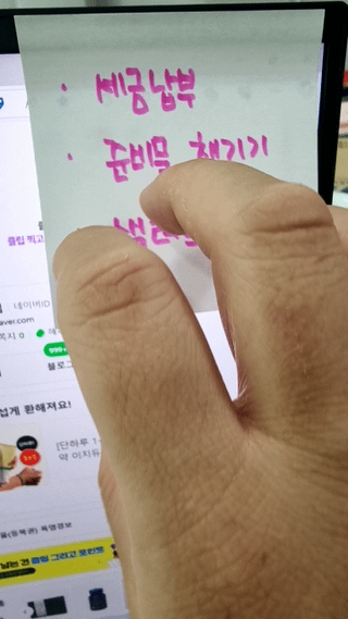 [3M] 포스트잇 점착메모지 강한점착용 노트654 심플리서린 5패드 430매 — 5점을 준 리뷰어가 2024년 9월 올린 사용 사진