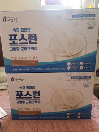 자연에온 마시는 프로틴 고함량 균형단백질 음료 포스틴 125ml 10개입 1BOX — 5점을 준 리뷰어가 2021년 5월 올린 사용 사진