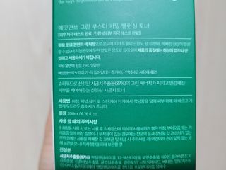 쏘이님이 올린 리뷰 사진 3