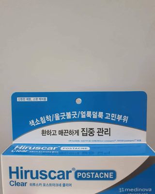 히루스카 포스트아크네 클리어 — 5점을 준 리뷰어가 2021년 2월 올린 사용 사진