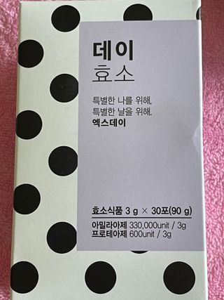 양쏭님이 올린 리뷰 사진 3