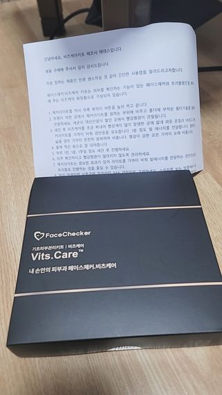 메데스 비츠케어 모공케어 피부관리키트 — 5점을 준 리뷰어가 2021년 7월 올린 사용 사진