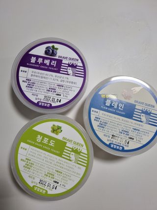 [브레이브퀸] 수제 그릭 요거트 3종세트 플레인 블루베리 청포도 — 5점을 준 리뷰어가 2022년 1월 올린 사용 사진
