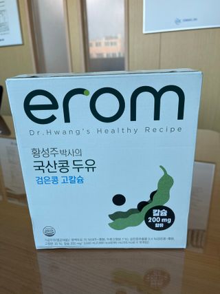 이롬 erom 황성주박사의 국산콩 두유 검은콩 고칼슘 — 5점을 준 리뷰어가 2020년 12월 올린 사용 사진