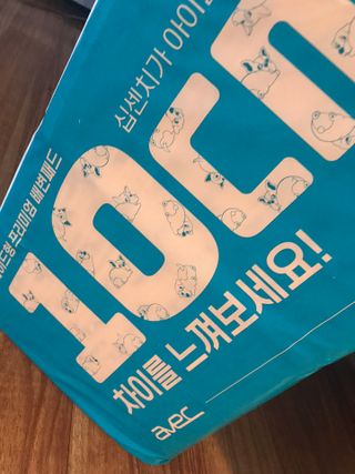 아베크 펫 와이드 프리미엄 중형 애견 강아지 배변 패드 54매 1팩 45g — 5점을 준 리뷰어가 2021년 7월 올린 사용 사진