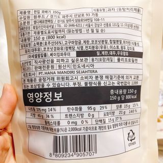 냐냐님이 올린 리뷰 사진 3