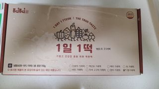 푸디푸디 1일1떡  가래떡 낱개포장 아침식사 식사대용 7종 세트 혼합 (14개입) — 4점을 준 리뷰어가 2022년 5월 올린 사용 사진