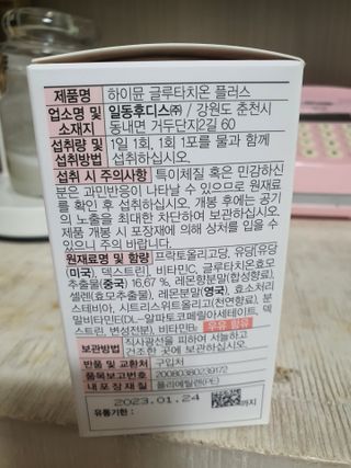 둥이맘님이 올린 리뷰 사진 4