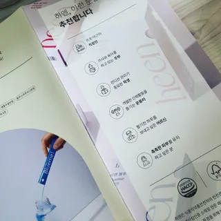 히엔 블루미, 핑크미 히엔 블루미 — 5점을 준 리뷰어가 2023년 2월 올린 사용 사진