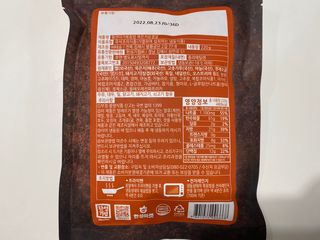 한성기업 무볼레 왕건더기 볶음밥 묵은지삼겹살 — 4.5점을 준 리뷰어가 2021년 10월 올린 사용 사진