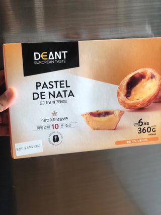 디앙뜨 포르투갈 에그타르트 오리지널 맛+패션후르츠 맛 중 택1 — 5점을 준 리뷰어가 2021년 7월 올린 사용 사진