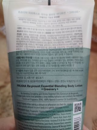 [후르디아] 올리브영 저자극 비건바디로션 — 5점을 준 리뷰어가 2023년 3월 올린 사용 사진