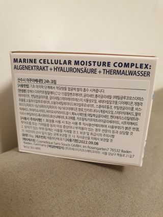 산수시 아쿠아 베네핏 24h 수부지 물광 속건조 수분크림 50ml — 4점을 준 리뷰어가 2021년 6월 올린 사용 사진